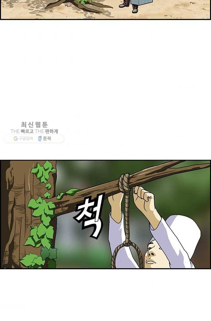 엄마는 외국인 시즌4 82화 어떤 민족 3