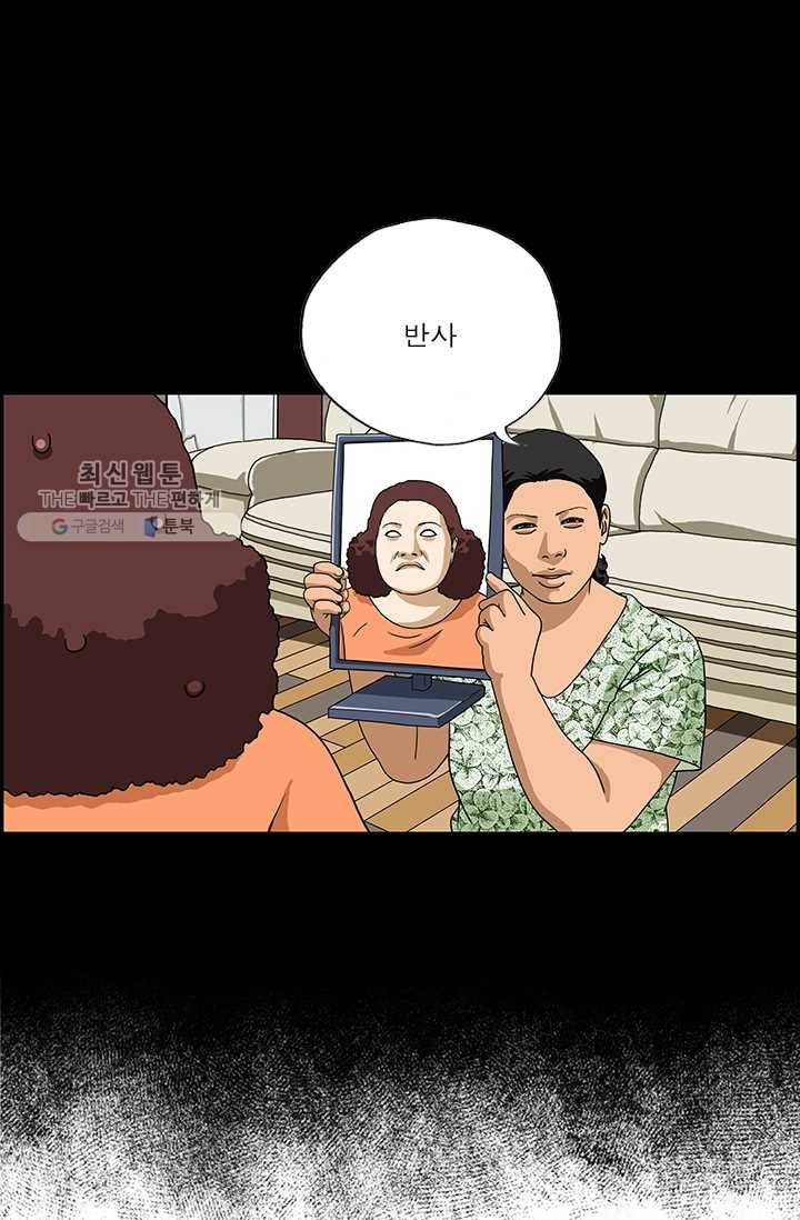 엄마는 외국인 시즌4 111화 추석 아이템 9