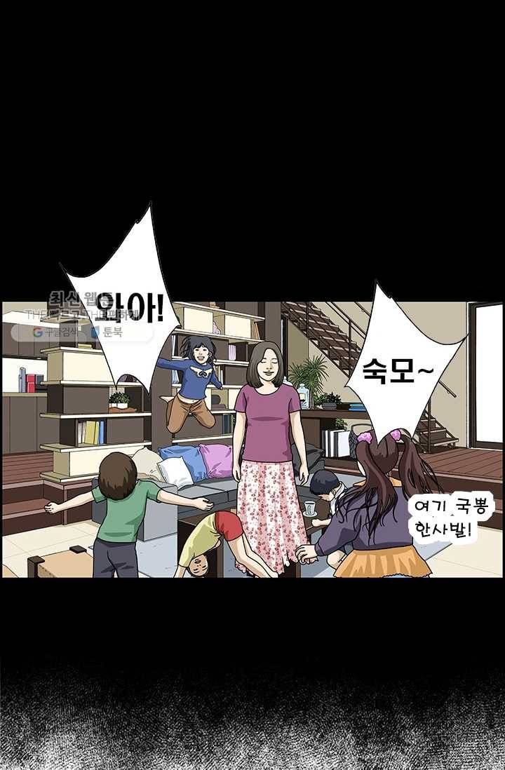 엄마는 외국인 시즌4 111화 추석 아이템 18
