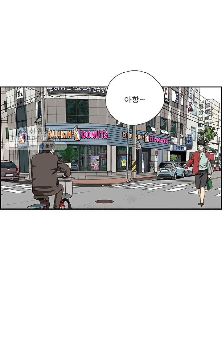 엄마는 외국인 시즌4 131화 오지랖 9