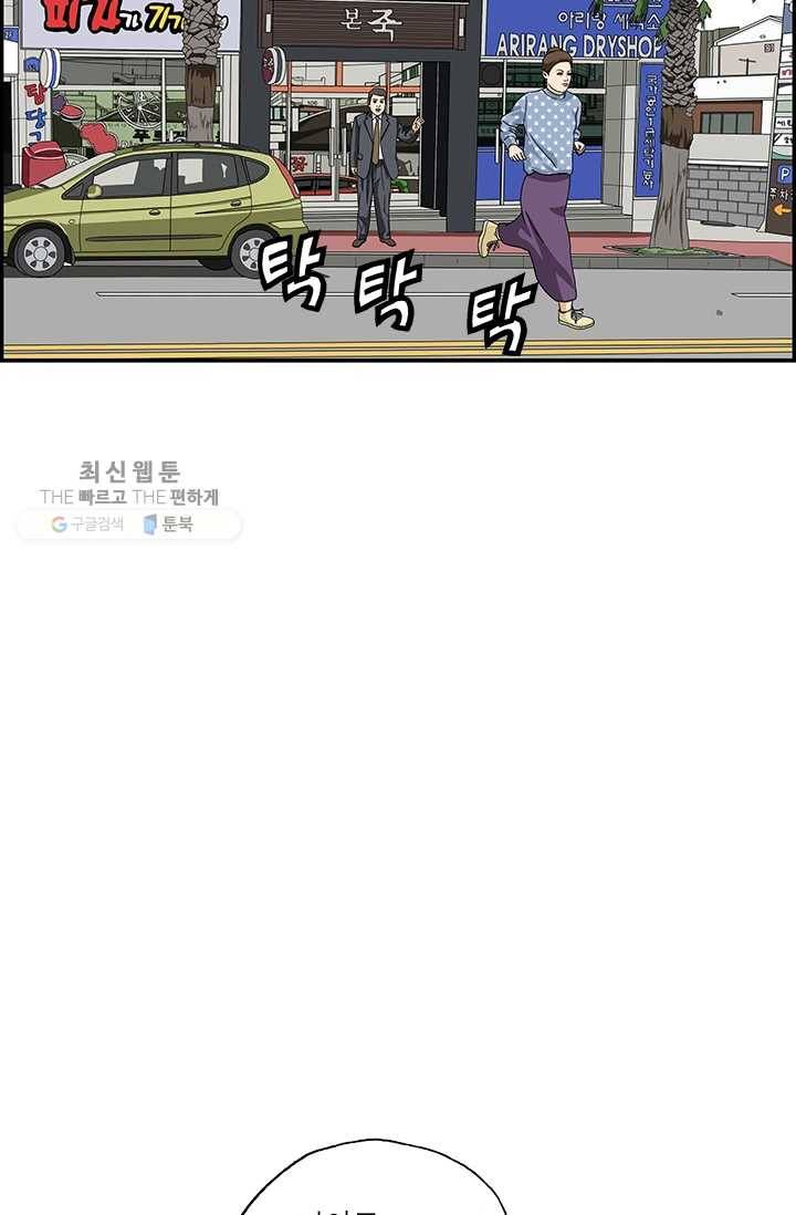 엄마는 외국인 시즌4 131화 오지랖 13
