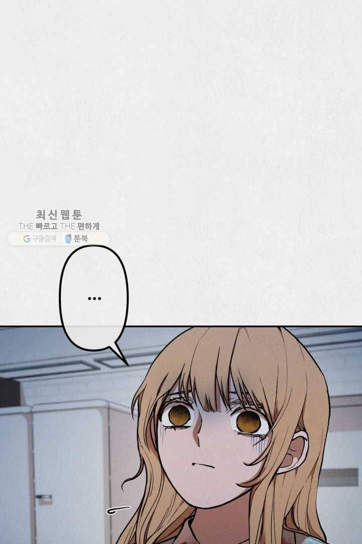 복지원 22화 1
