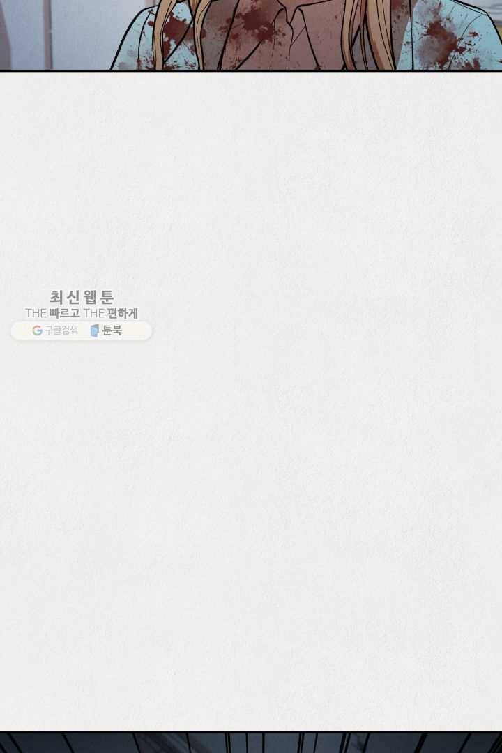 복지원 22화 2