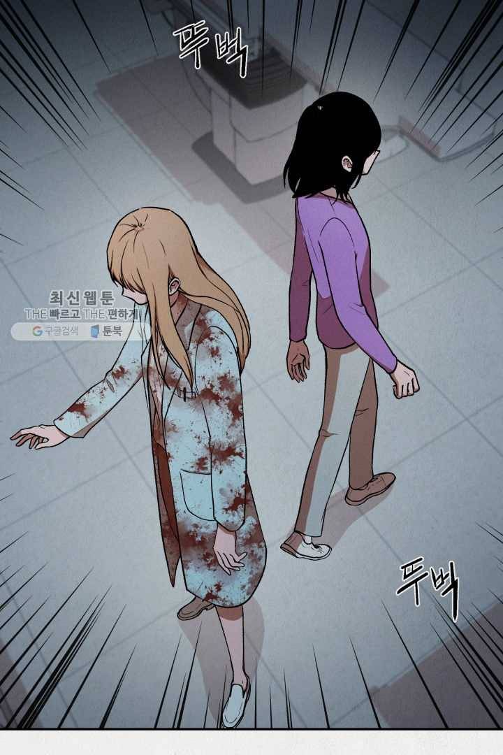 복지원 22화 3