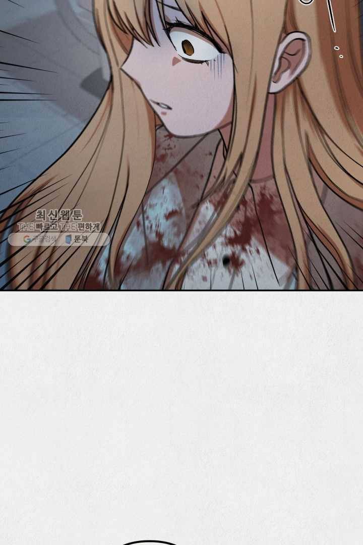 복지원 22화 5