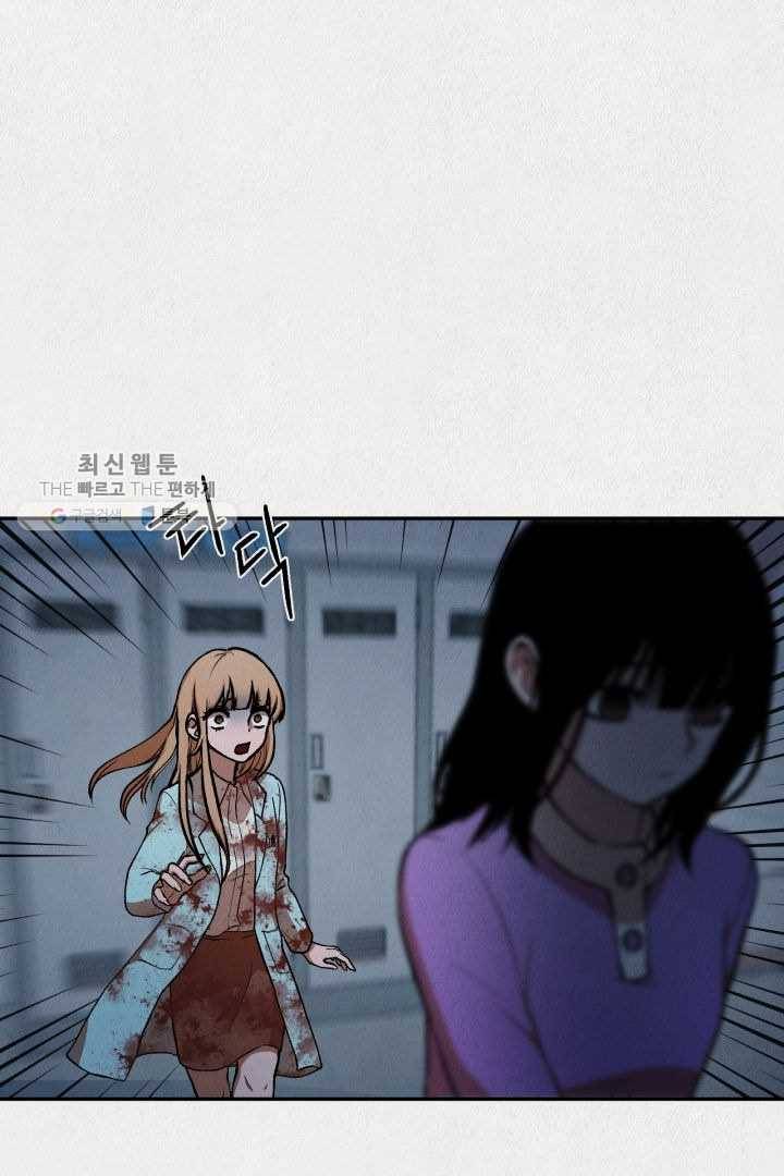 복지원 22화 7