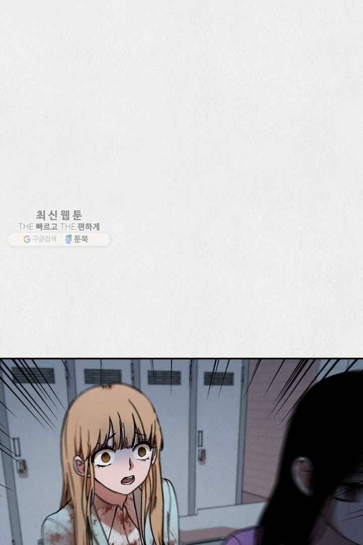 복지원 22화 8
