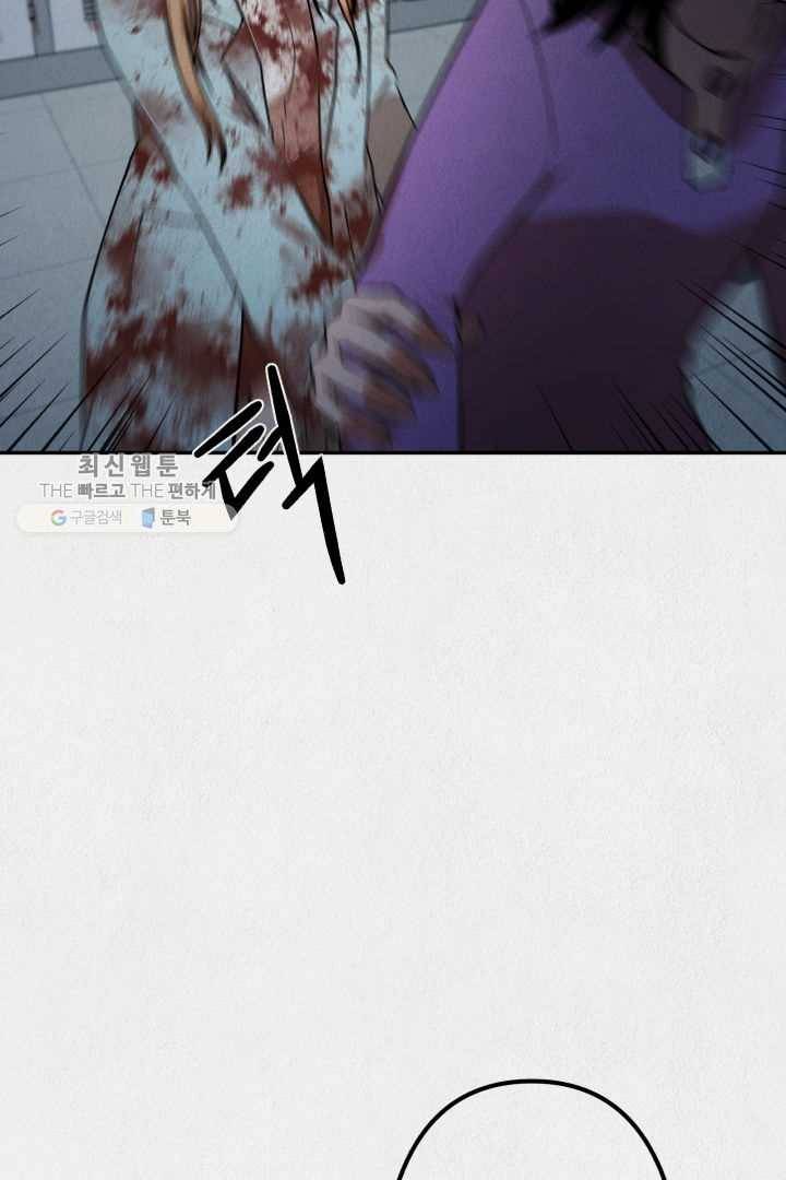 복지원 22화 9