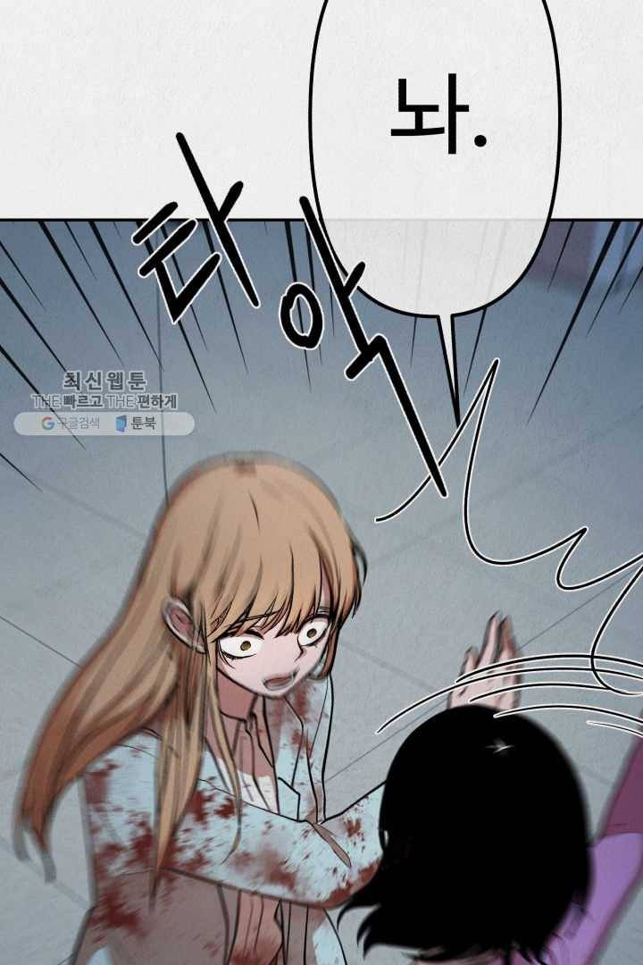 복지원 22화 10