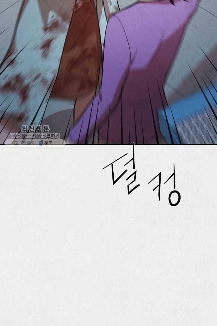 복지원 22화 11