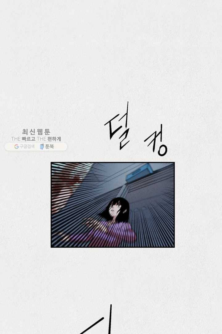 복지원 22화 12