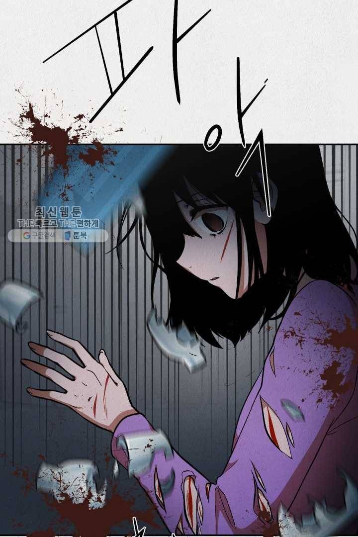 복지원 22화 13
