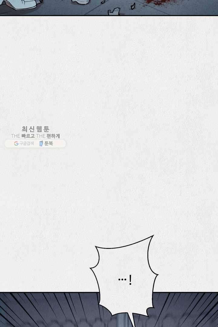 복지원 22화 15