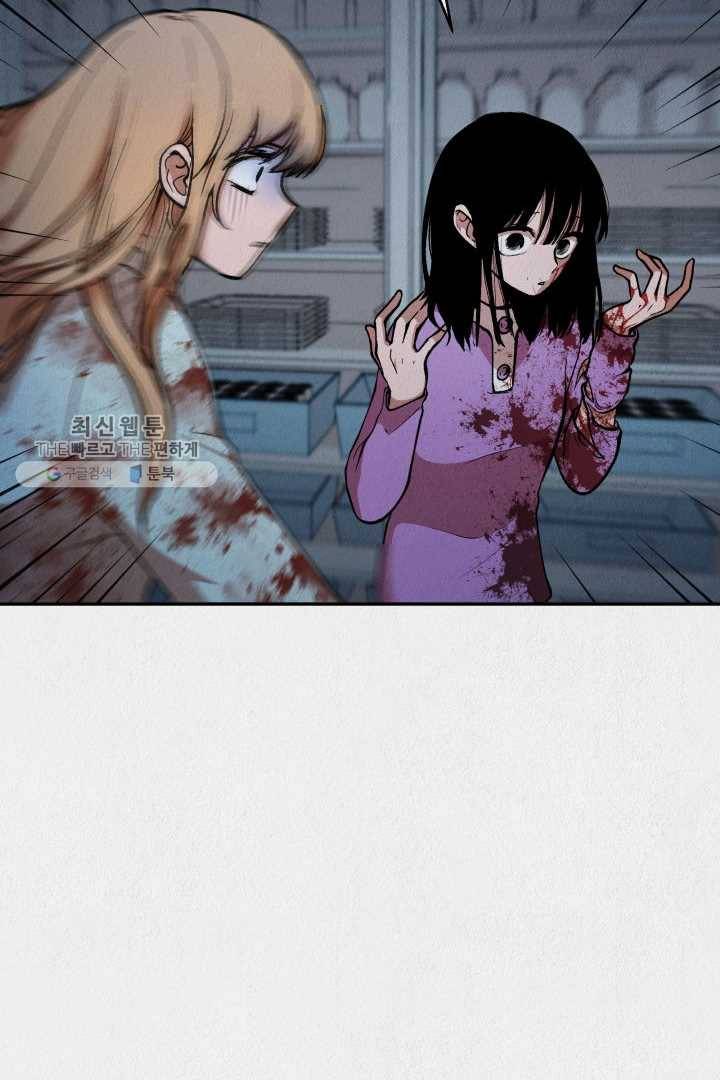복지원 22화 16