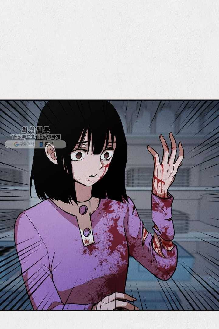 복지원 22화 17