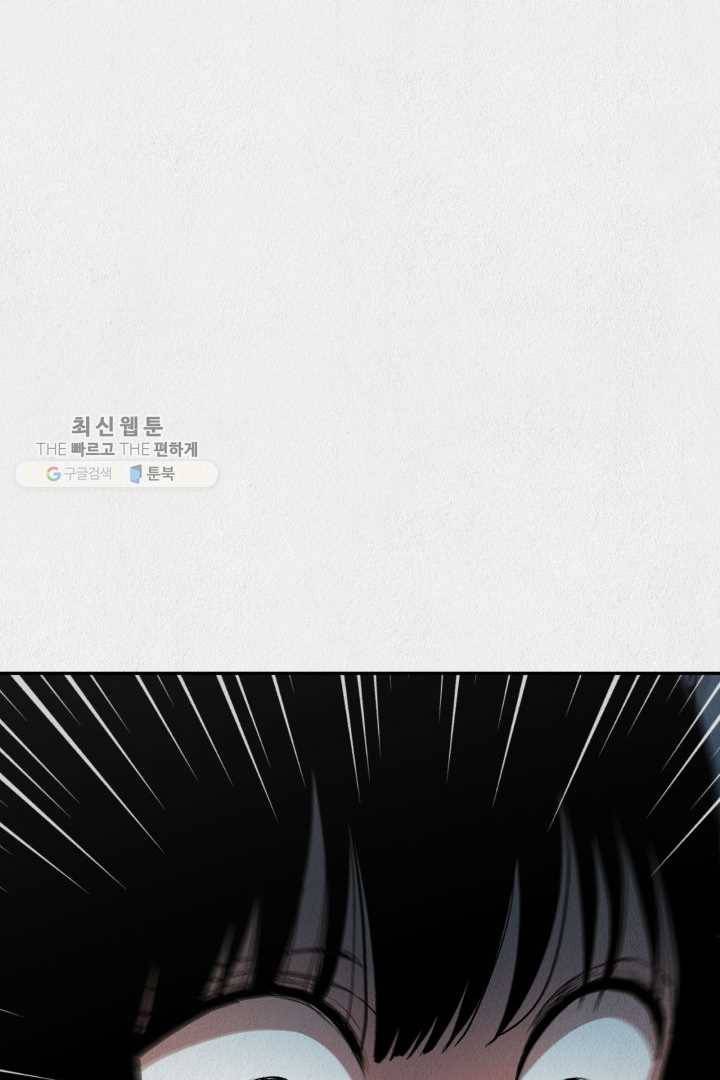 복지원 22화 18