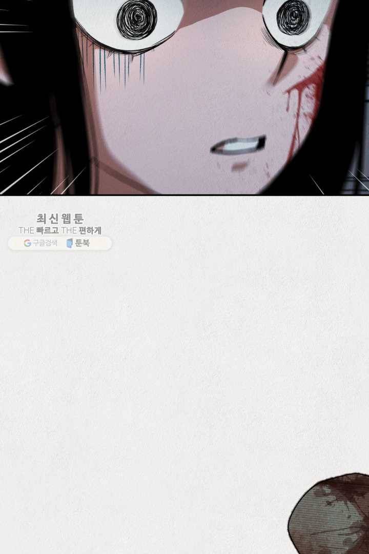 복지원 22화 19