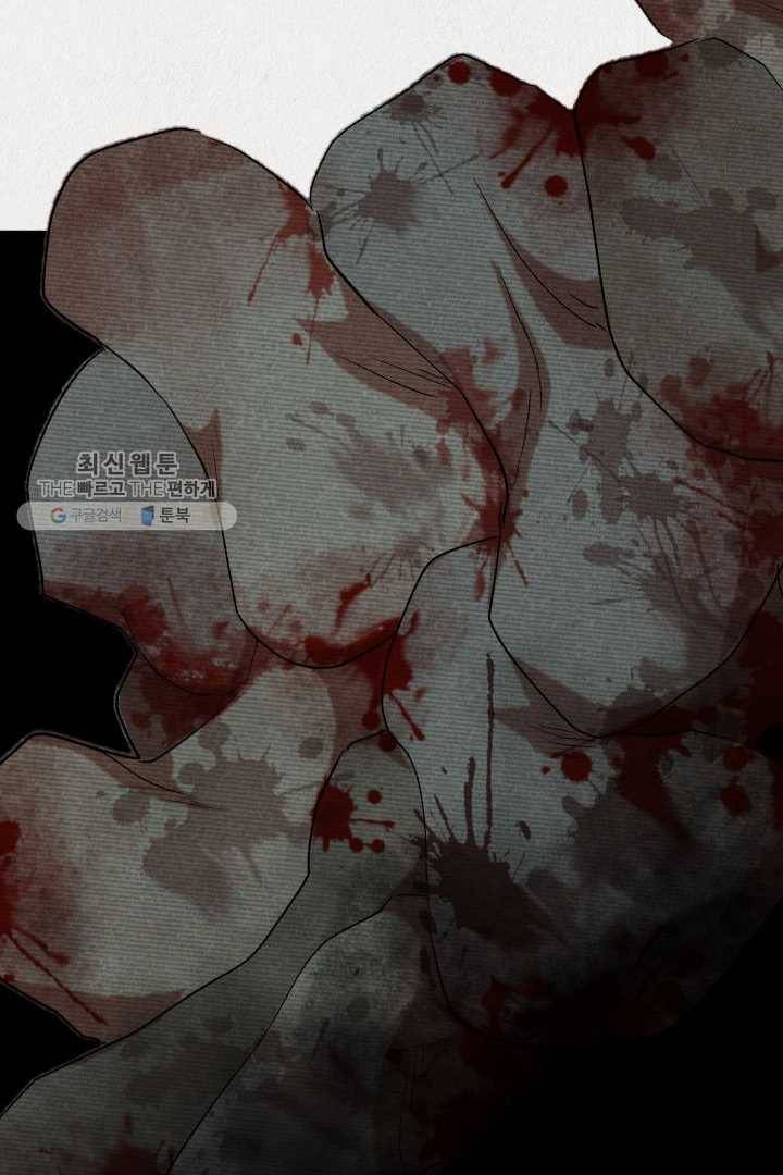 복지원 22화 20