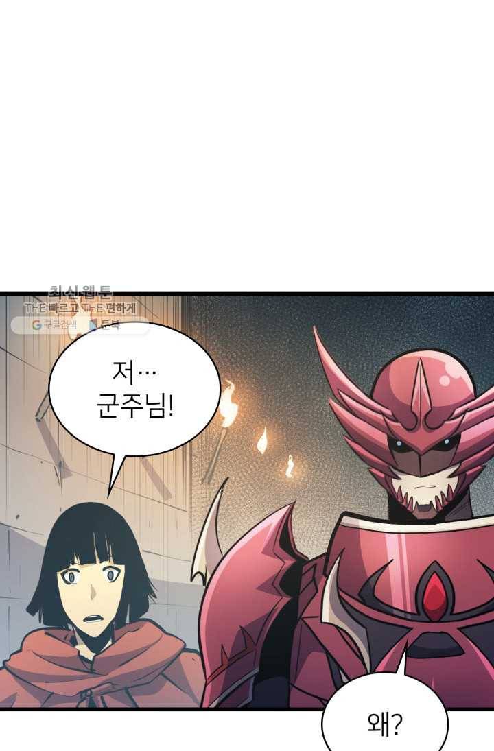 나 혼자 만렙 귀환자 71화 28