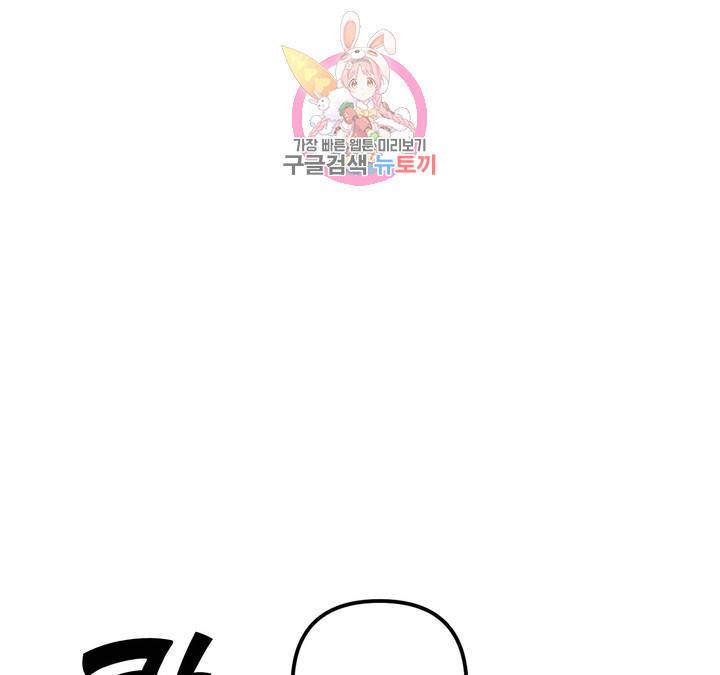 펑크 덩크 펑크 22화 1