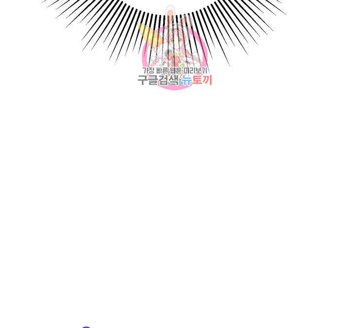 펑크 덩크 펑크 22화 10