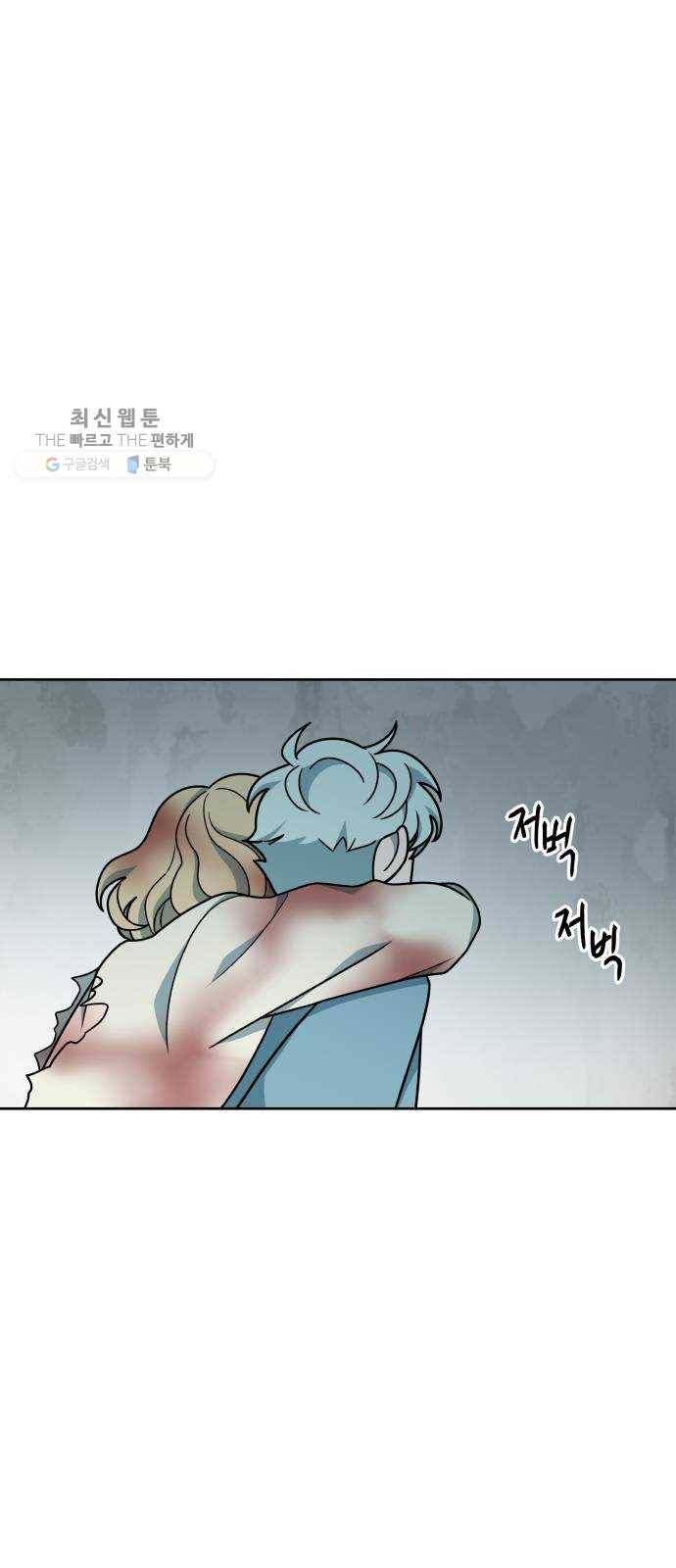 럭키언럭키 시즌2 16화. 태양은 잡을 수 없다 1