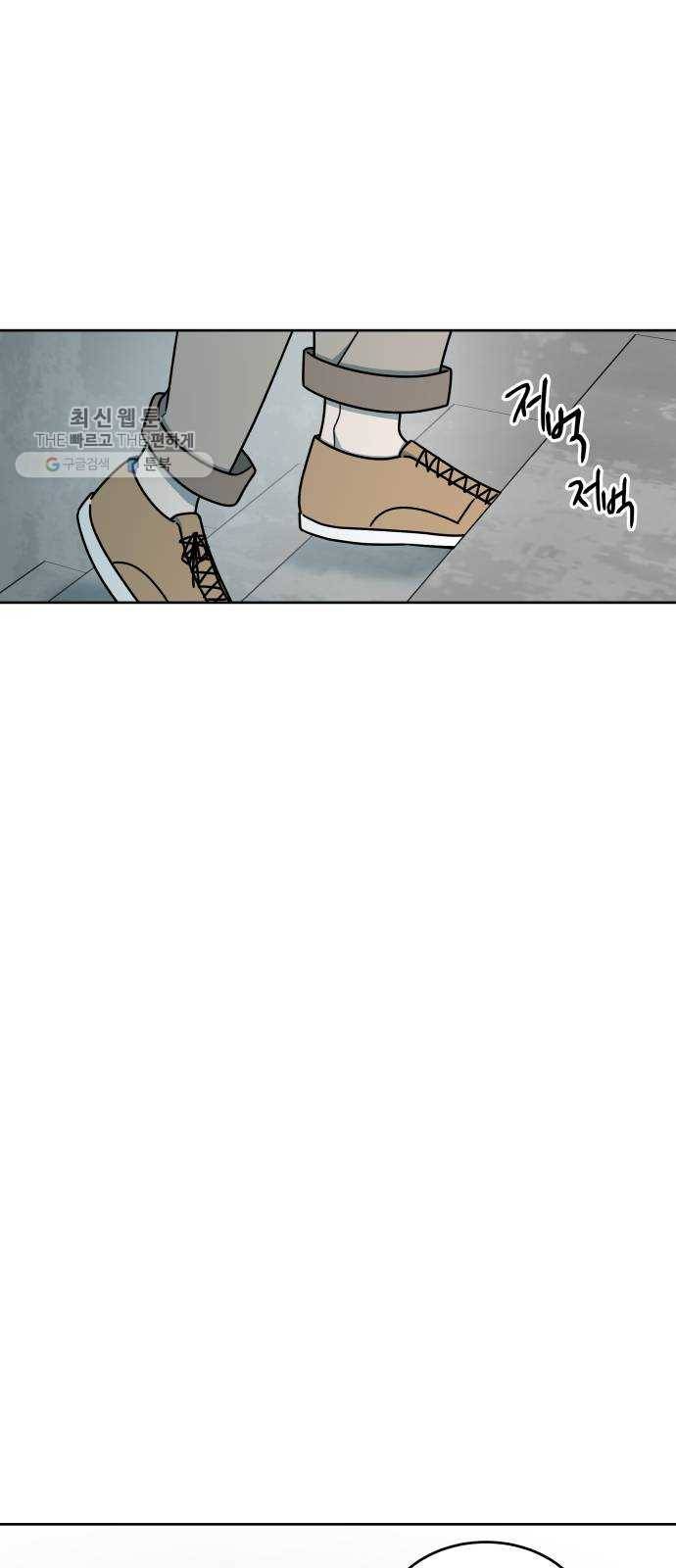 럭키언럭키 시즌2 16화. 태양은 잡을 수 없다 2
