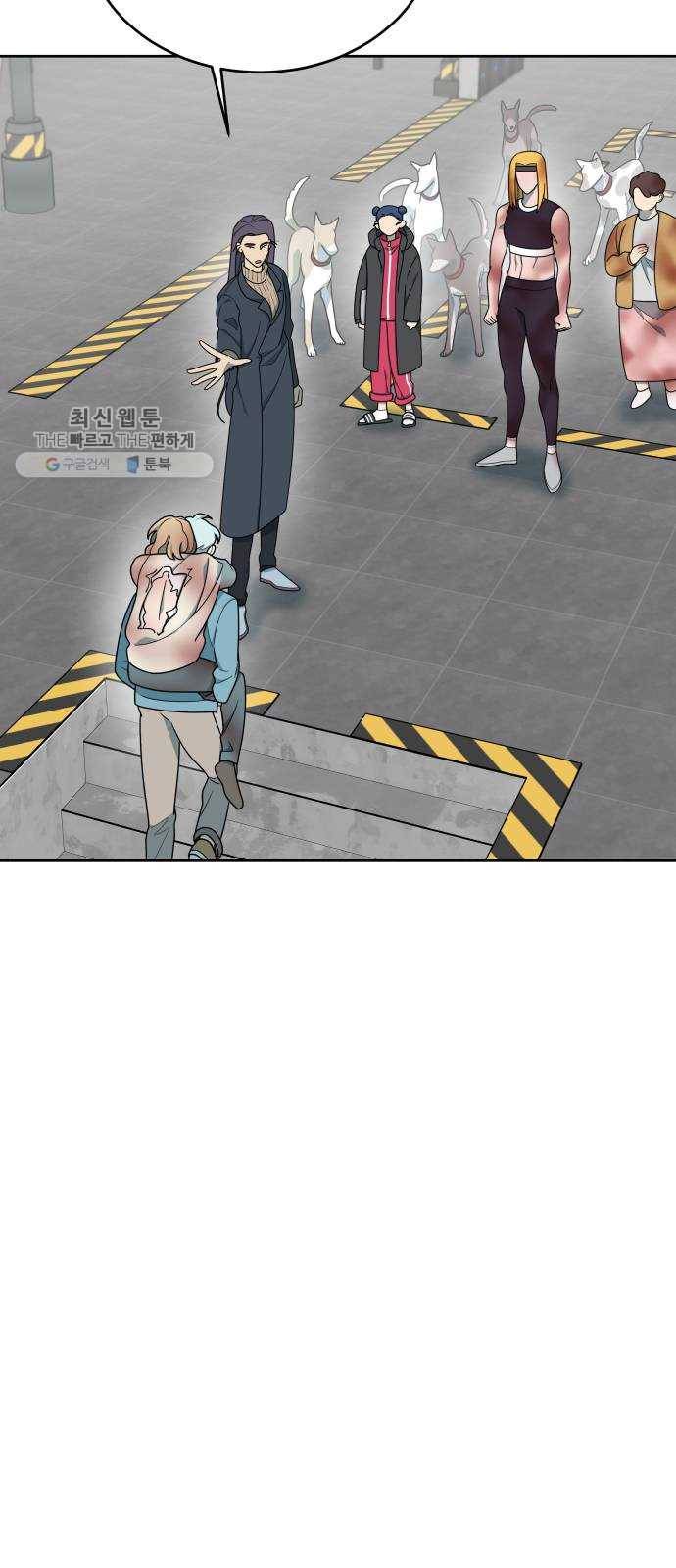 럭키언럭키 시즌2 16화. 태양은 잡을 수 없다 4