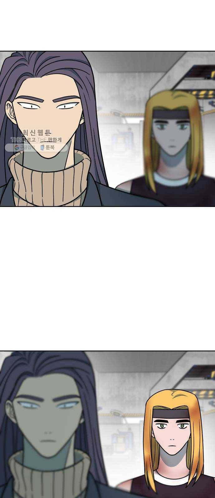 럭키언럭키 시즌2 16화. 태양은 잡을 수 없다 5