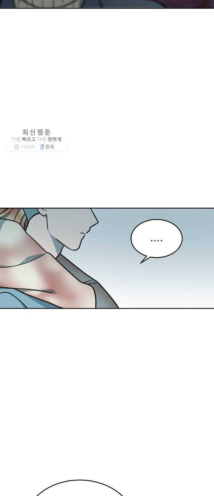 럭키언럭키 시즌2 16화. 태양은 잡을 수 없다 6