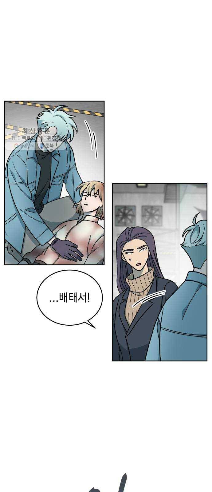 럭키언럭키 시즌2 16화. 태양은 잡을 수 없다 8