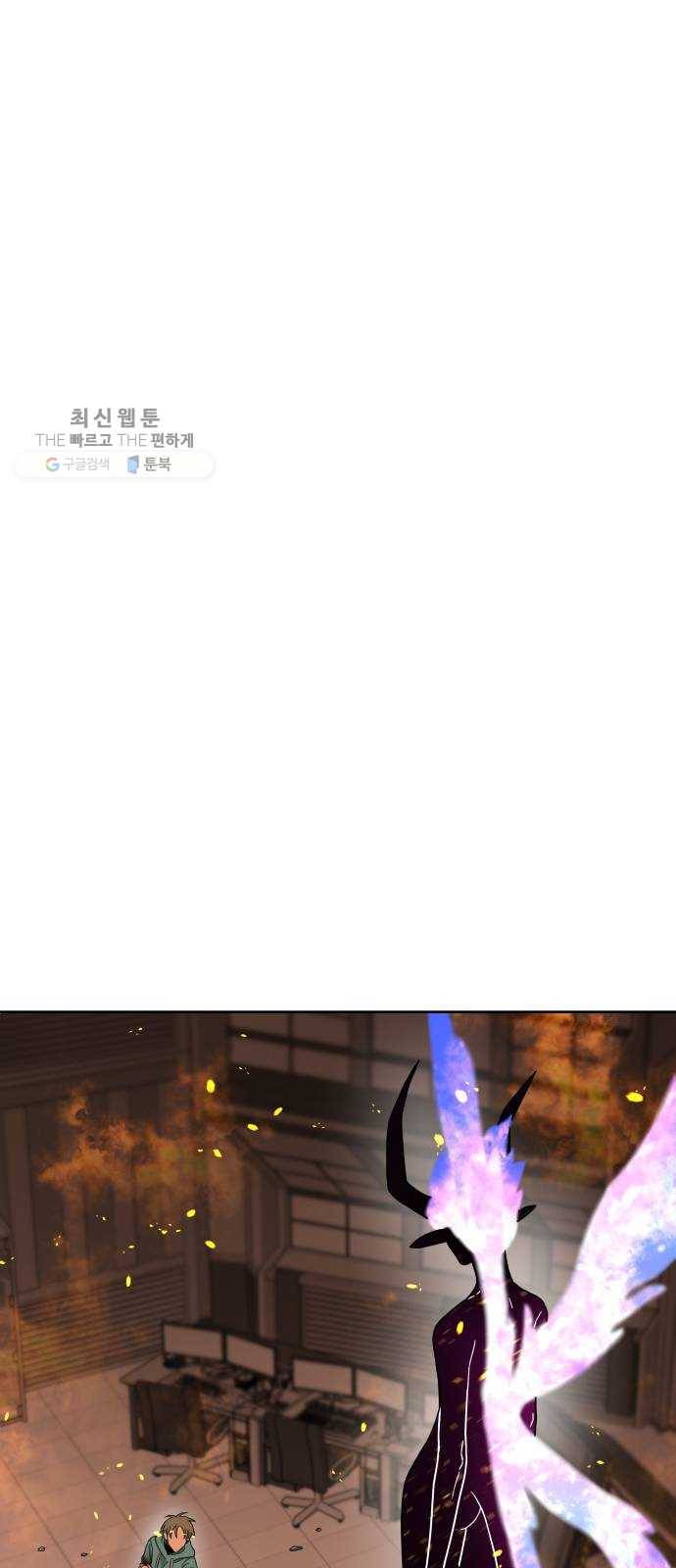 럭키언럭키 시즌2 16화. 태양은 잡을 수 없다 16
