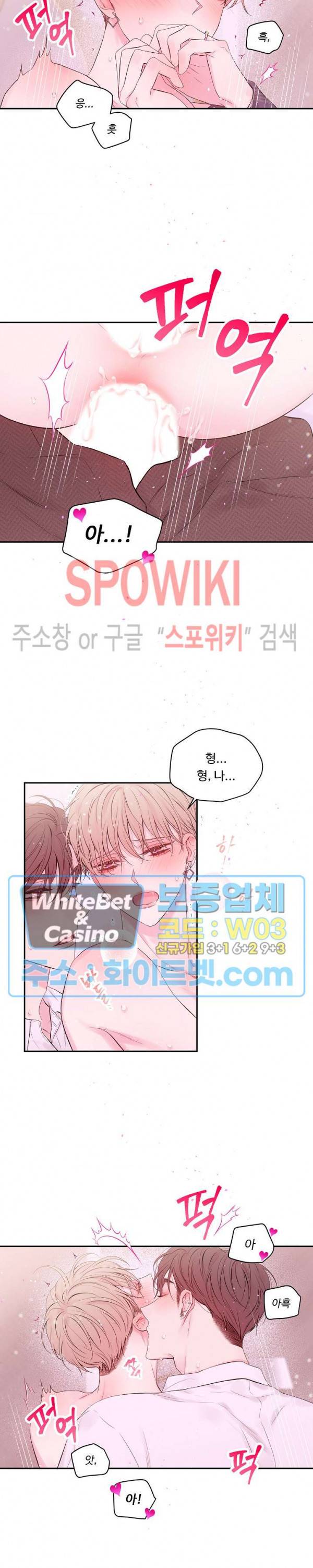 인 마이 클로젯 시즌3 33화 2