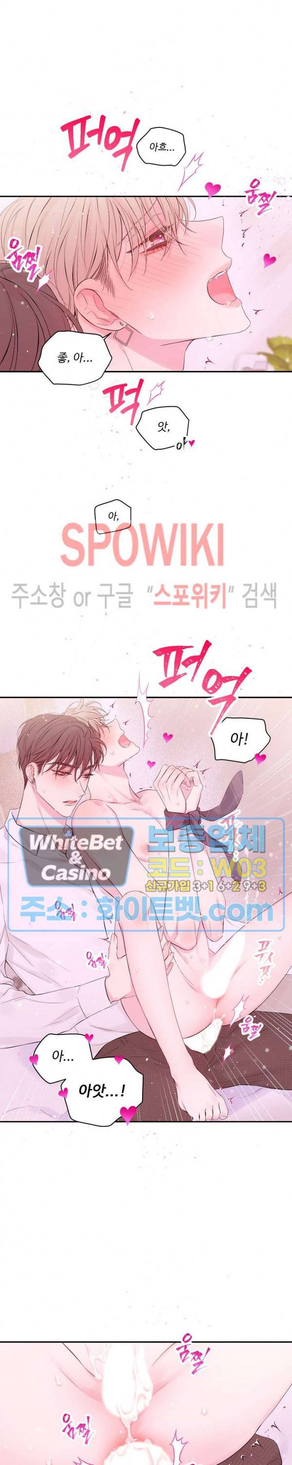 인 마이 클로젯 시즌3 33화 3