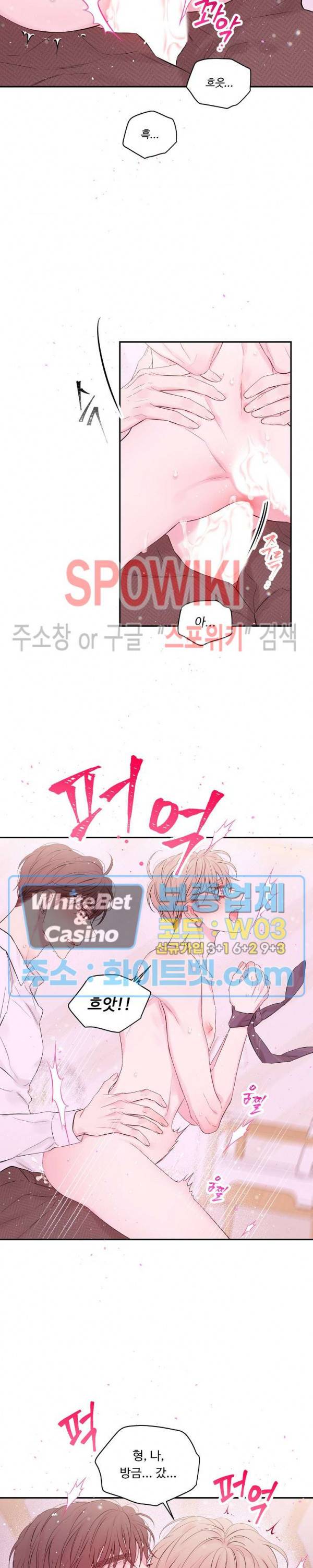 인 마이 클로젯 시즌3 33화 4