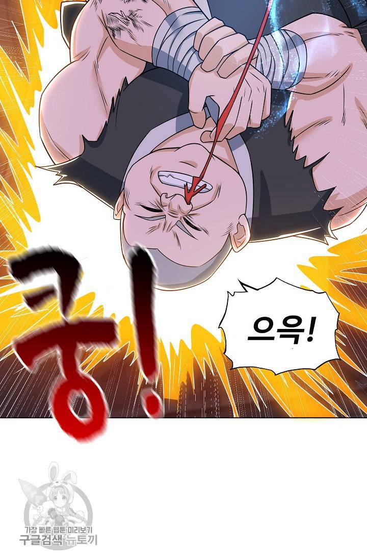 주재삼계 50화 16