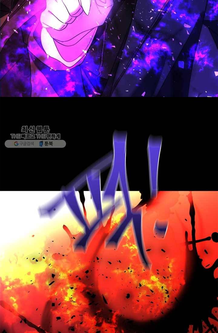 건마왕증 25화 9