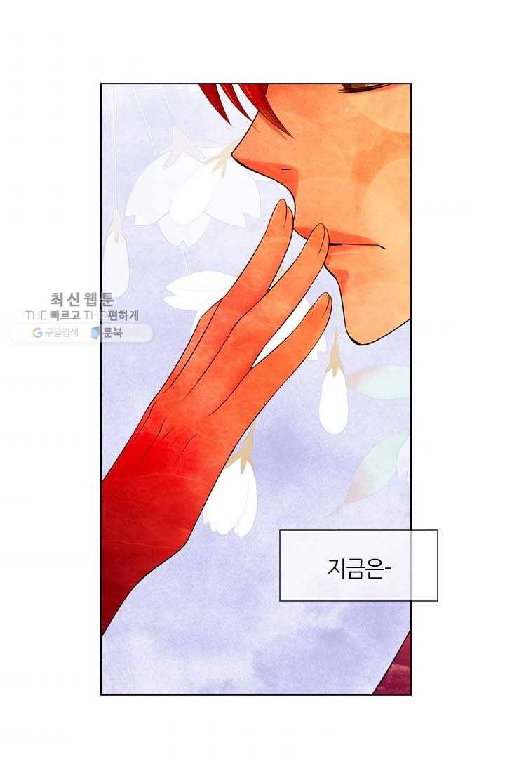 남친 있음 시즌3 12화 5