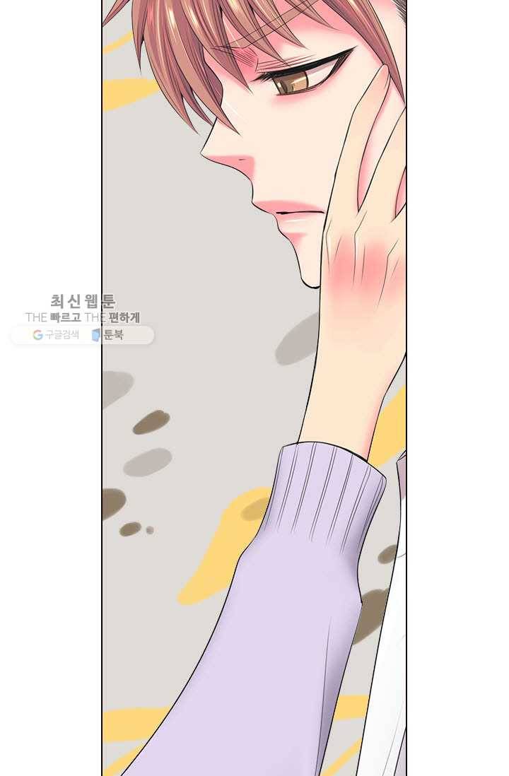 남친 있음 시즌3 12화 10