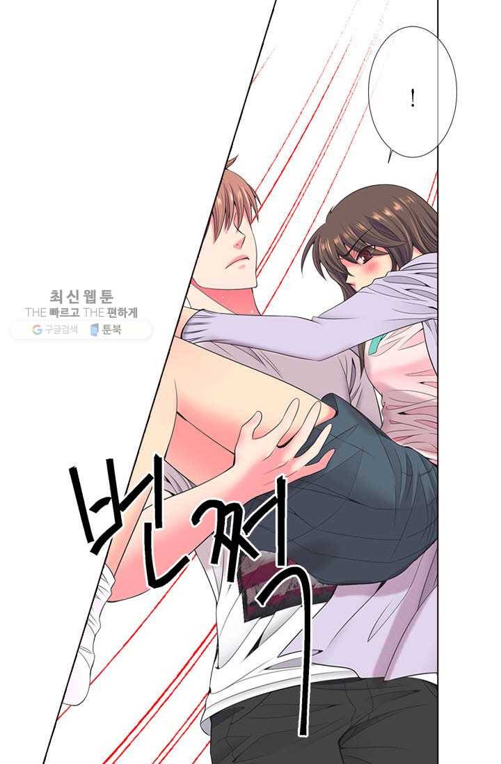남친 있음 시즌3 12화 15