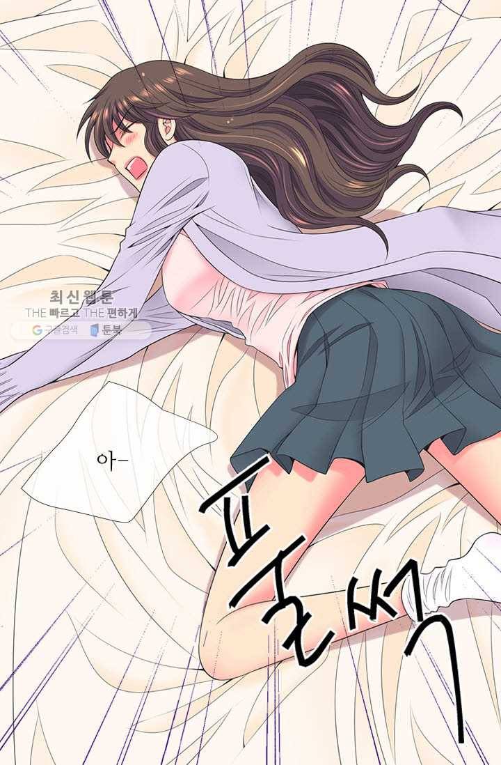 남친 있음 시즌3 12화 16
