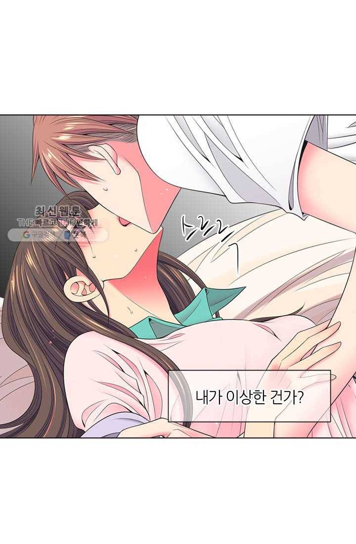 남친 있음 시즌3 12화 21