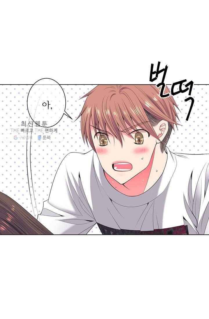 남친 있음 시즌3 12화 23
