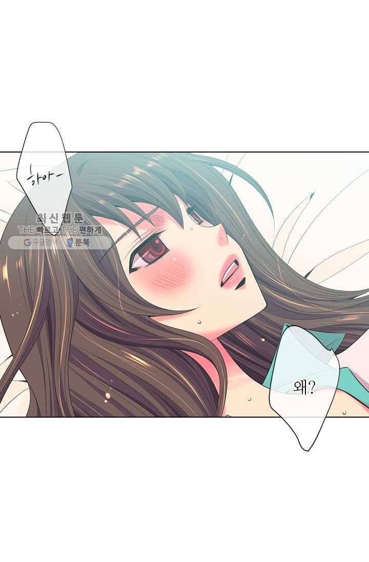 남친 있음 시즌3 12화 24