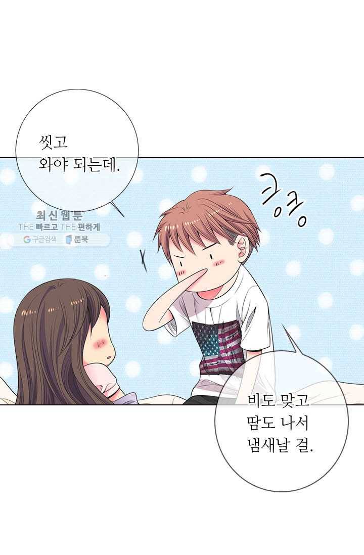남친 있음 시즌3 12화 25