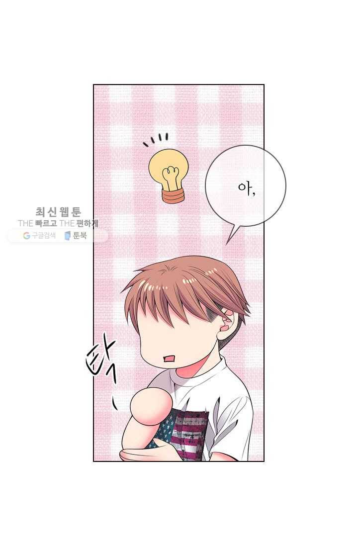 남친 있음 시즌3 12화 29