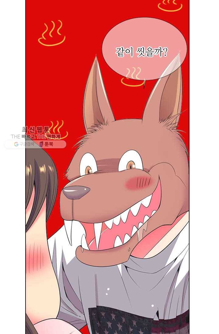 남친 있음 시즌3 12화 30