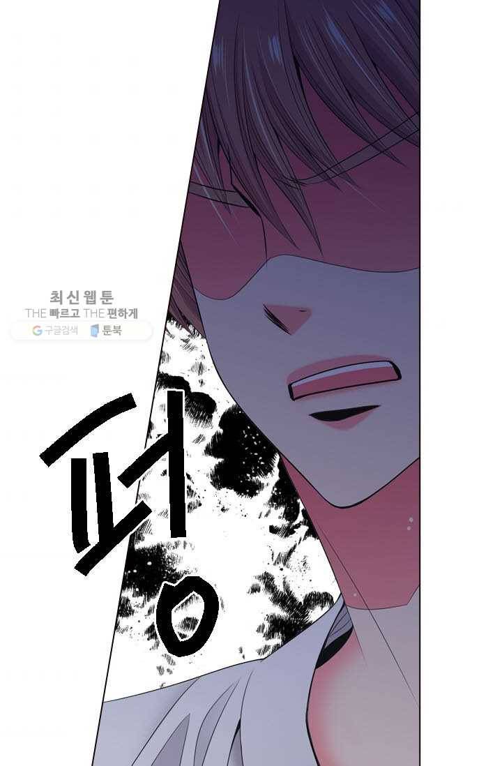 남친 있음 시즌3 12화 34
