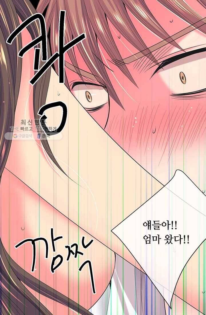 남친 있음 시즌3 12화 52