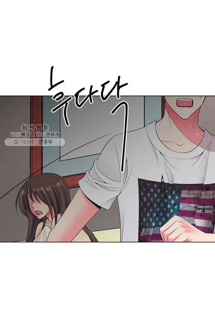 남친 있음 시즌3 12화 54